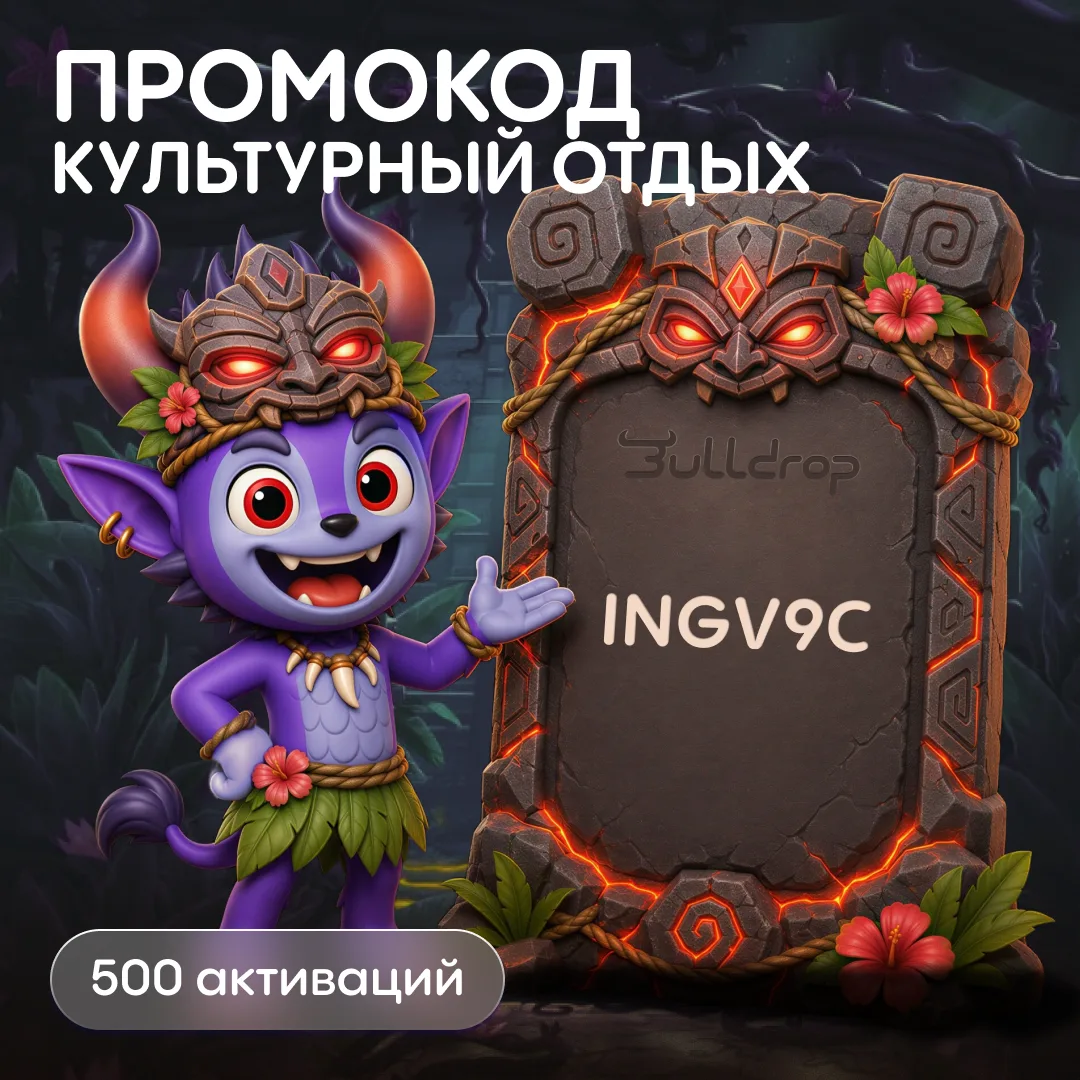 Гоу расчиллимся культурненько?👀