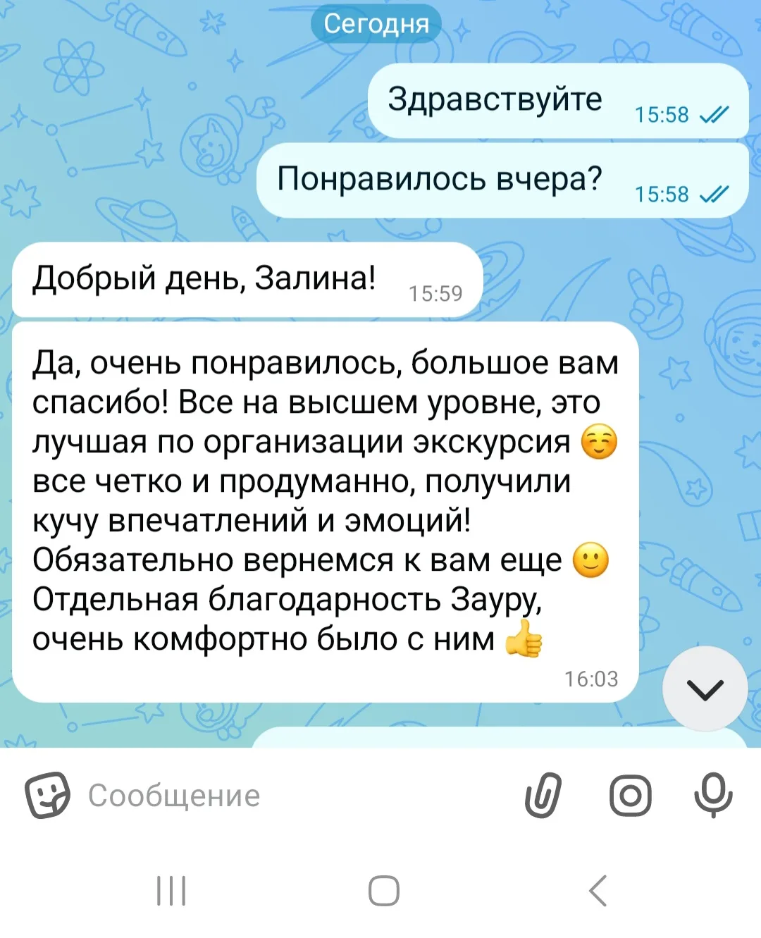 Медиа публикации