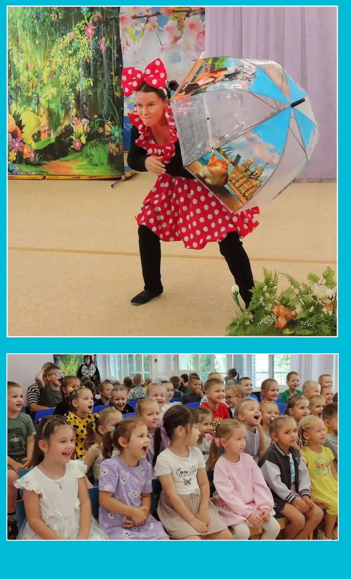 Настоящая сказка в честь Дня знаний! 📚✨