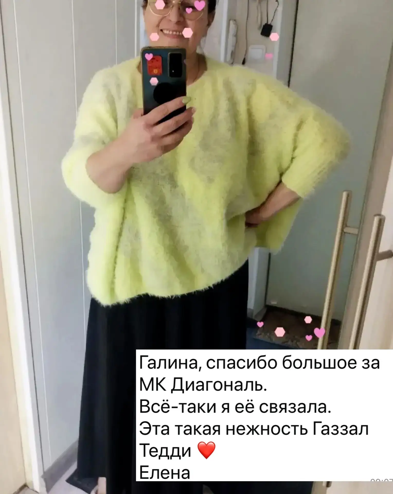 Какая же нежность по мк Диагональ от золотых ручек Елены!!!

Неожиданный вариант, я честно, даже не 