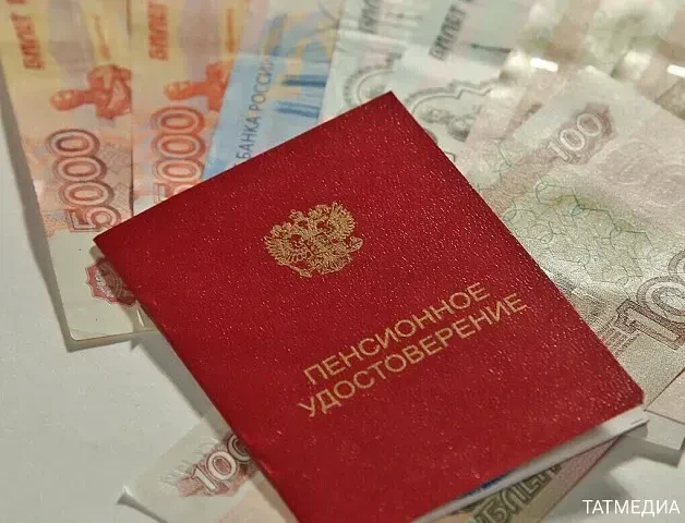 Кому в Татарстане увеличат пенсии с октября 2026 года