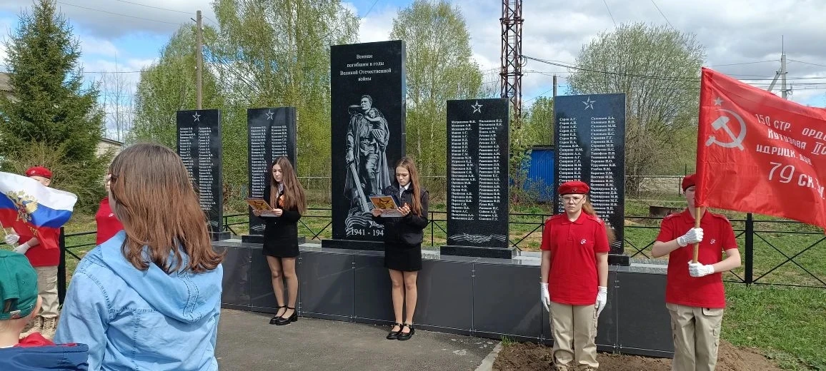 ♥️Митинг в селе Чёрное: единство и память🌹