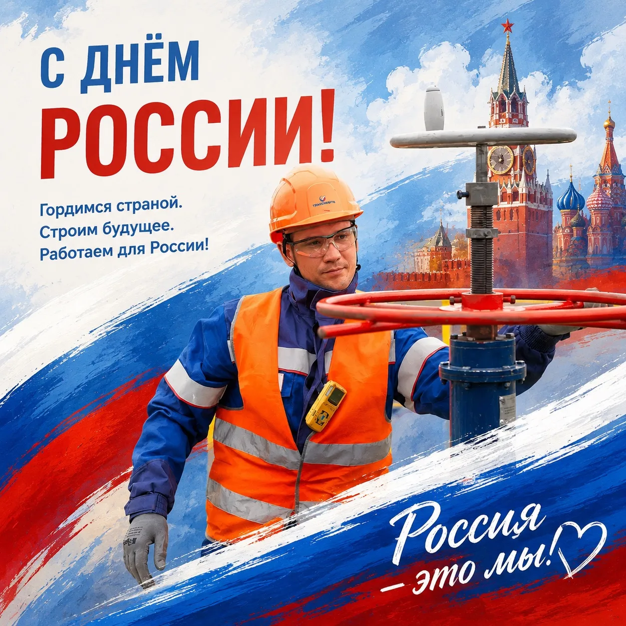 🇷🇺 Россия — это великая держава, объединяющая века истории, огромные территории и люд...