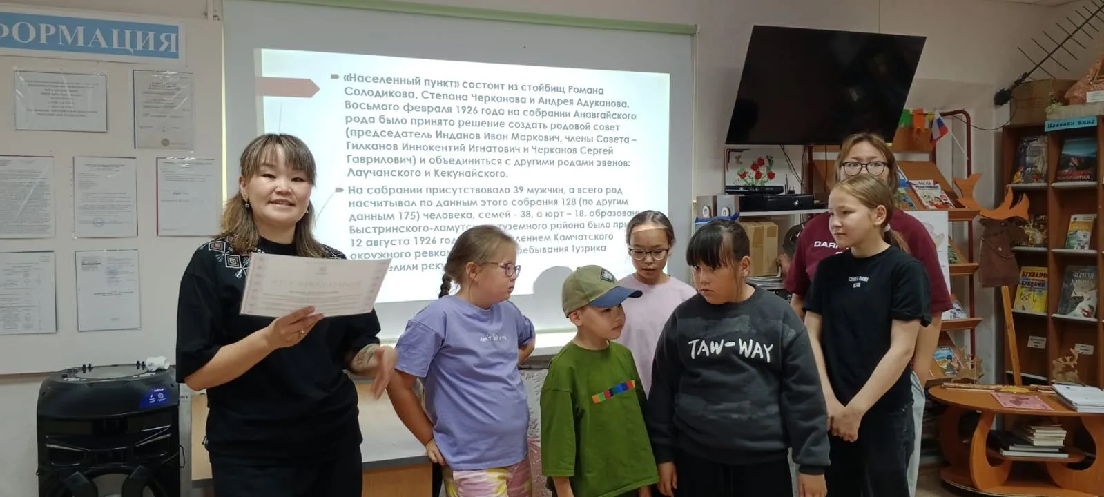 13 июля сотрудник библиотеки Инданова А. А. провела интерактивное мероприятие под названием "Летопис