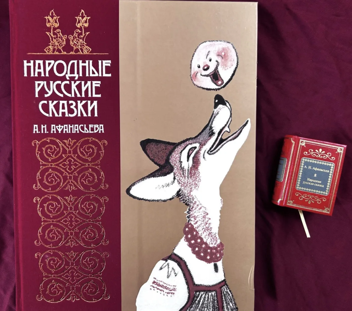 Выставка к 200-летию собирателя русского фольклора Александра Афанасьева

Ученого не случайно называ