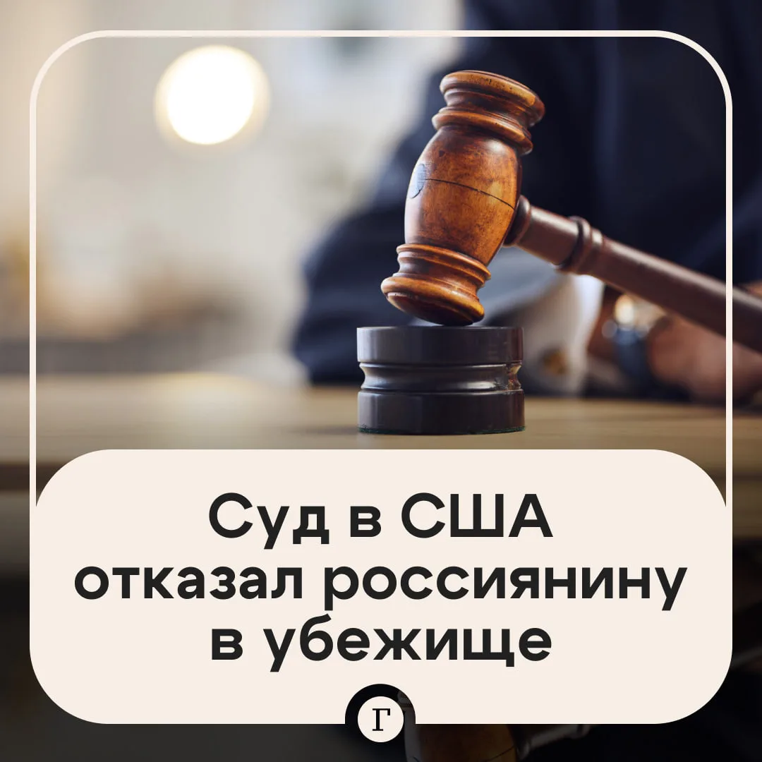 Суд в США решил выслать россиянина, обвиненного в производстве наркотиков в России.