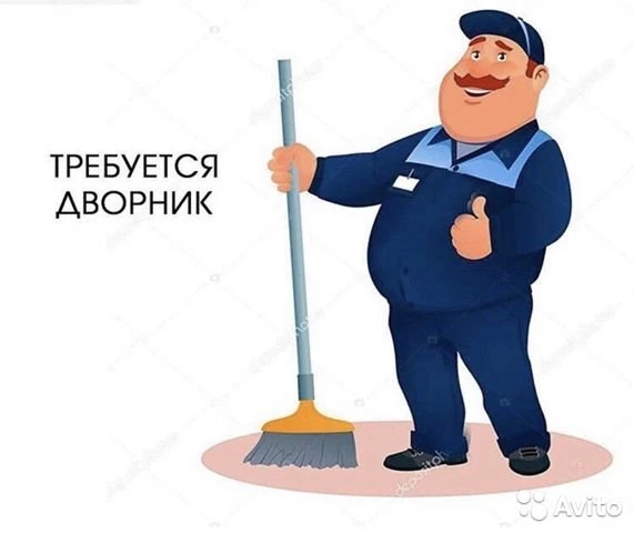 Управляющая компания «ЦЖС-Традиции» 
приглашает на постоянную работу!

Присоединяйтесь к профессиона