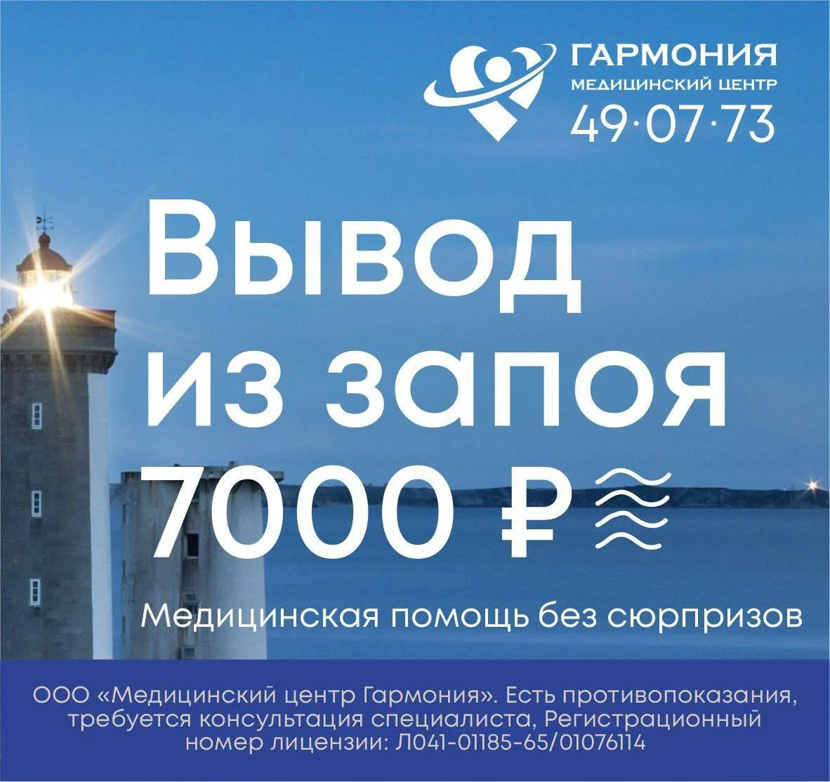 Выходные затянулись?