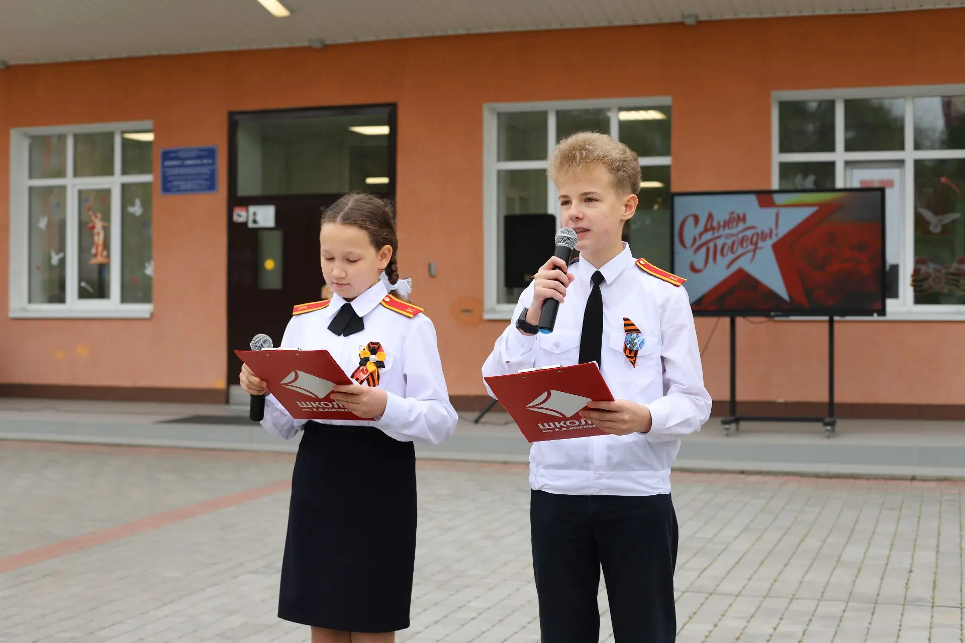 81 ВЕСНА ПОБЕДЫ. ПОМНИМ. ГОРДИМСЯ. БЛАГОДАРИМ  Сегодня мы собрались здесь, чтобы сказать главное: «М