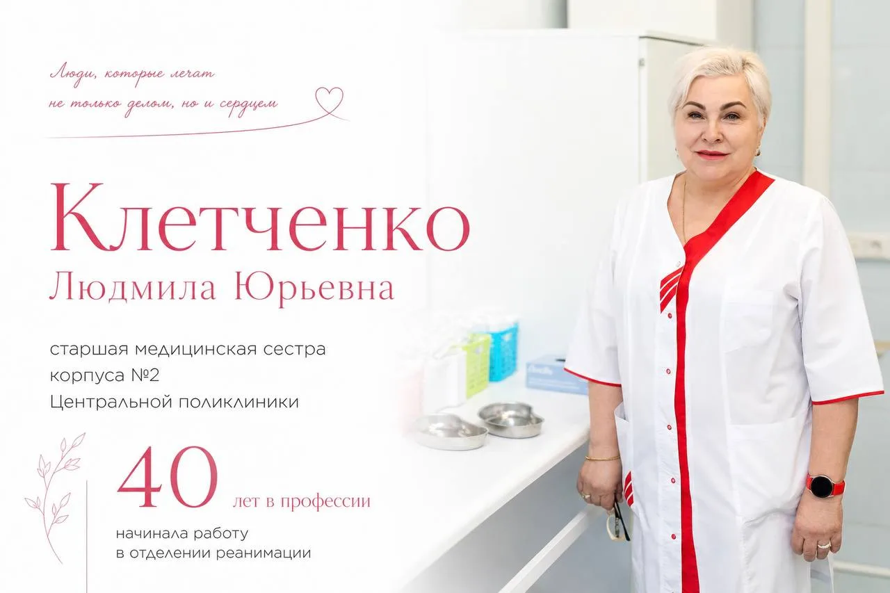 👩‍⚕️ Сегодня мы отмечаем Международный день медицинской сестры   В учреждениях здравоохранения в Южн