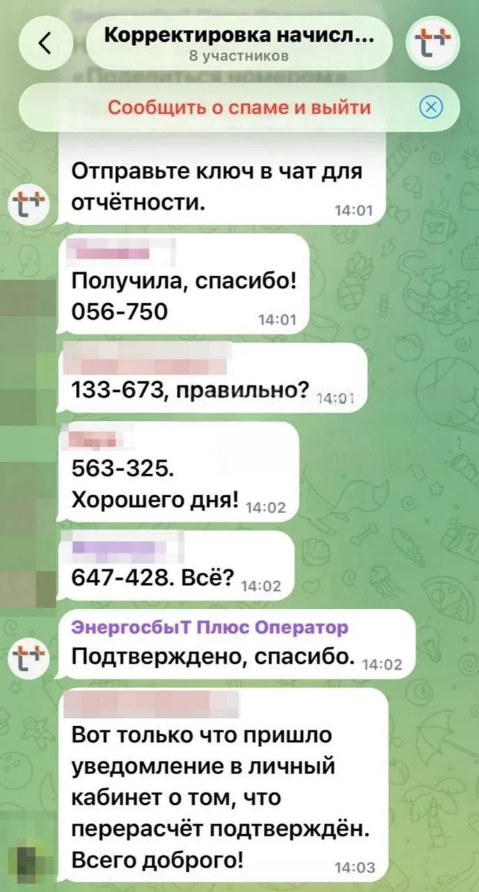 Украинские мошенники украли у пенсионерки из Москвы более 14 миллионов рублей