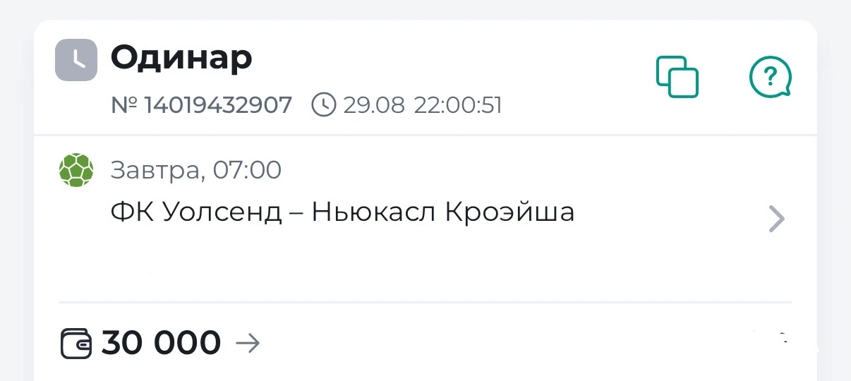 ⚡️БЕСПЛАТНЫЙ ОДИНАР