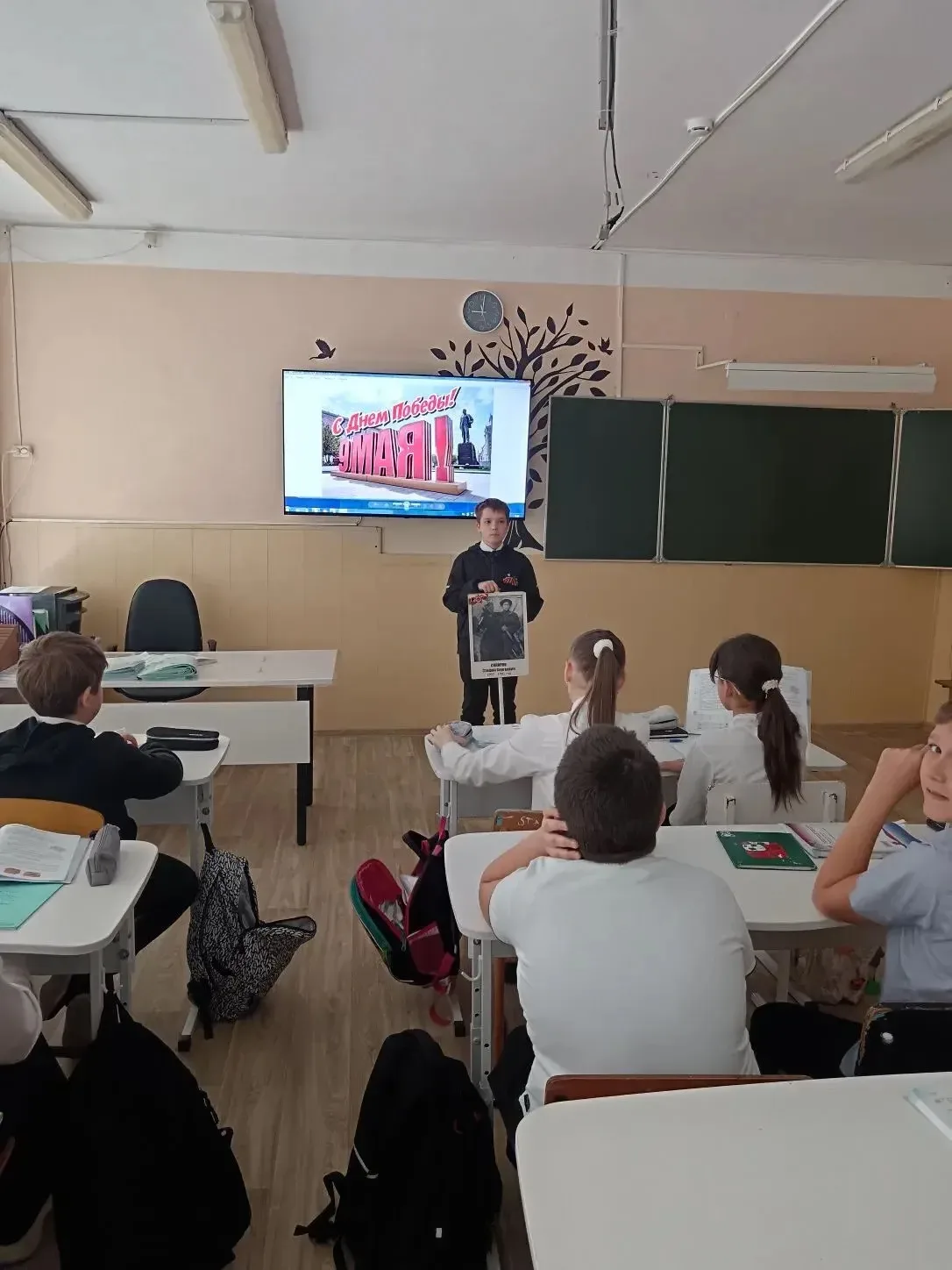 📌Урок Мужества прошел в 5 «В» классе ( классный руководитель - Попелова Яна Валерьевна) по теме «Гер