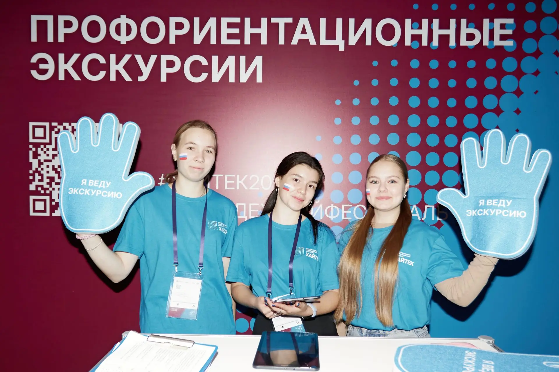 Больше практики для будущих инженеров

Агентство развития профессионального мастерства и Фонд Гумани