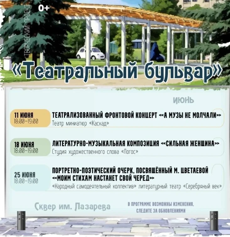 Приглашаем жителей и гостей города!