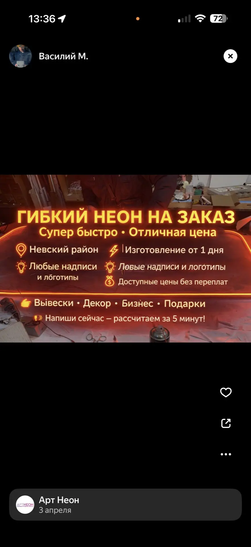 Медиа публикации