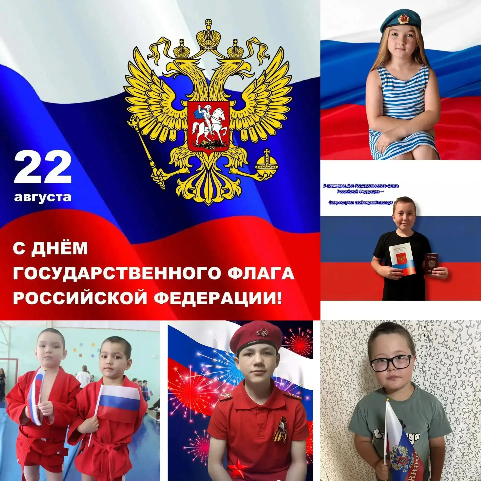 Обучающиеся нашей школы присоединились  к Всероссийской акции «Цвета Родины» и флешмобу...