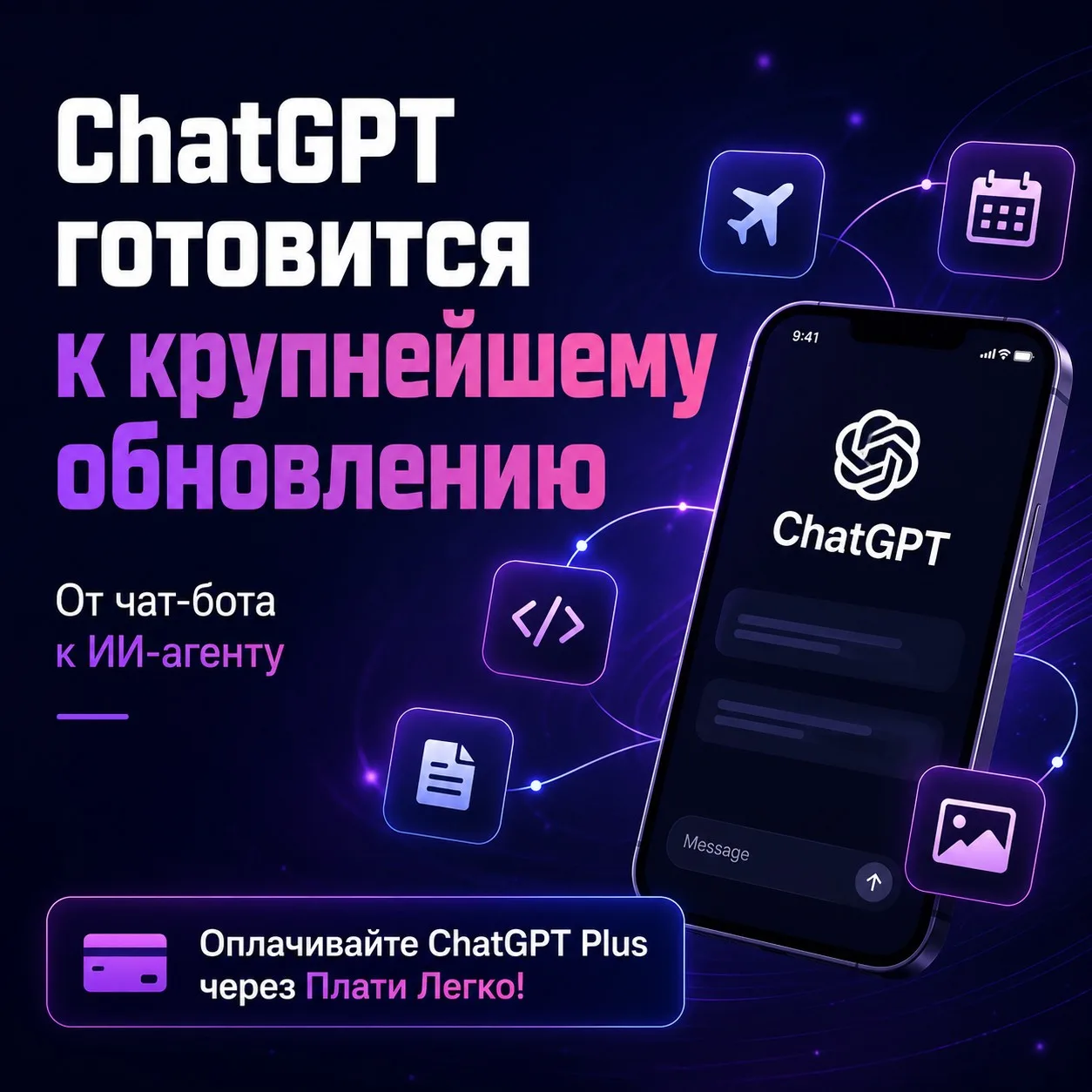 🤖 «Чат мёртв».

Именно такую фразу, по данным Financial Times, произнёс один из высокопоставленных 
