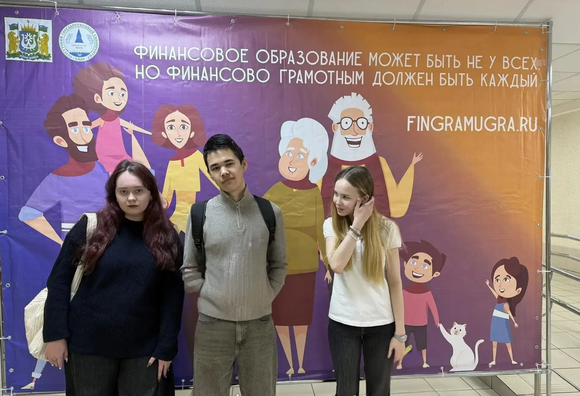 📌14 марта 2026 года в стенах главного корпуса Сургутского государственного университета состоялся ре