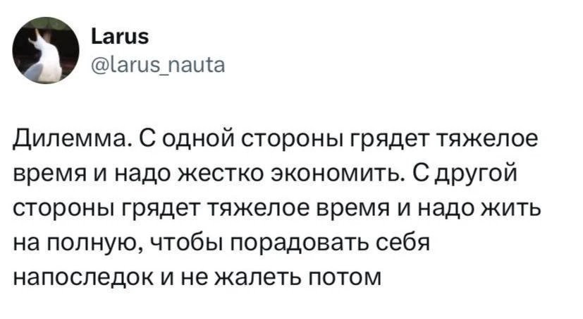 #valeks_прастити