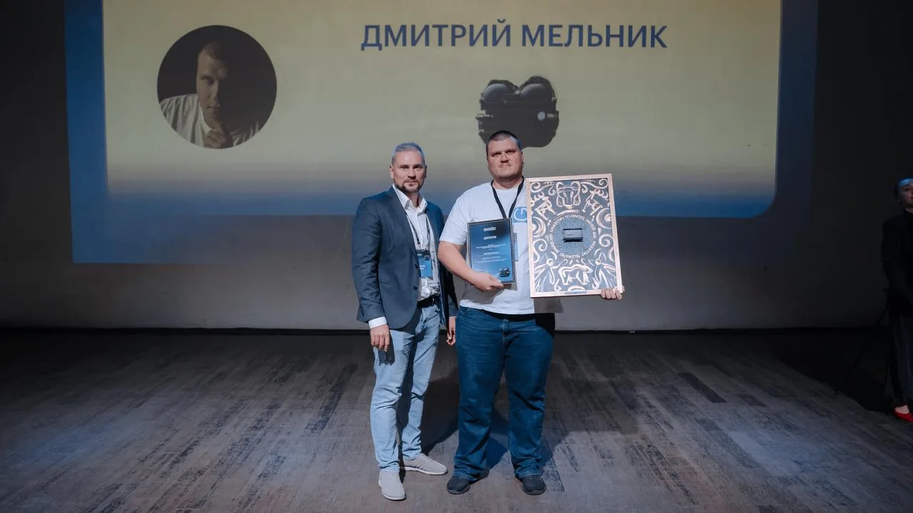 🏆 Геосервис на GALILEOSKY TELEMATICS AWARDS 2026