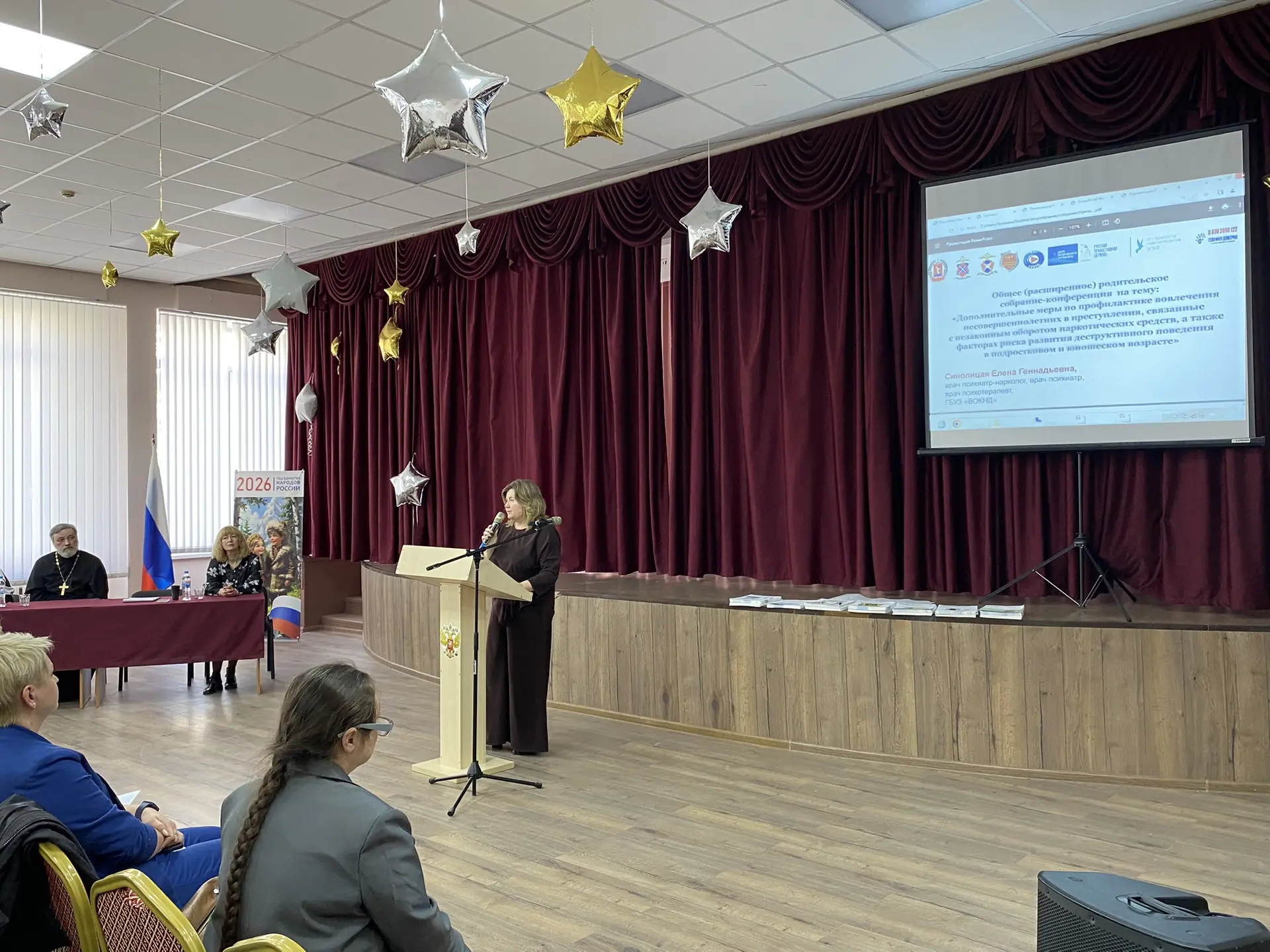 В нашей школе состоялось расширенное родительское собрание 🧑‍🧑‍🧒  Сегодня в МОУ СШ №5 прошла важная 