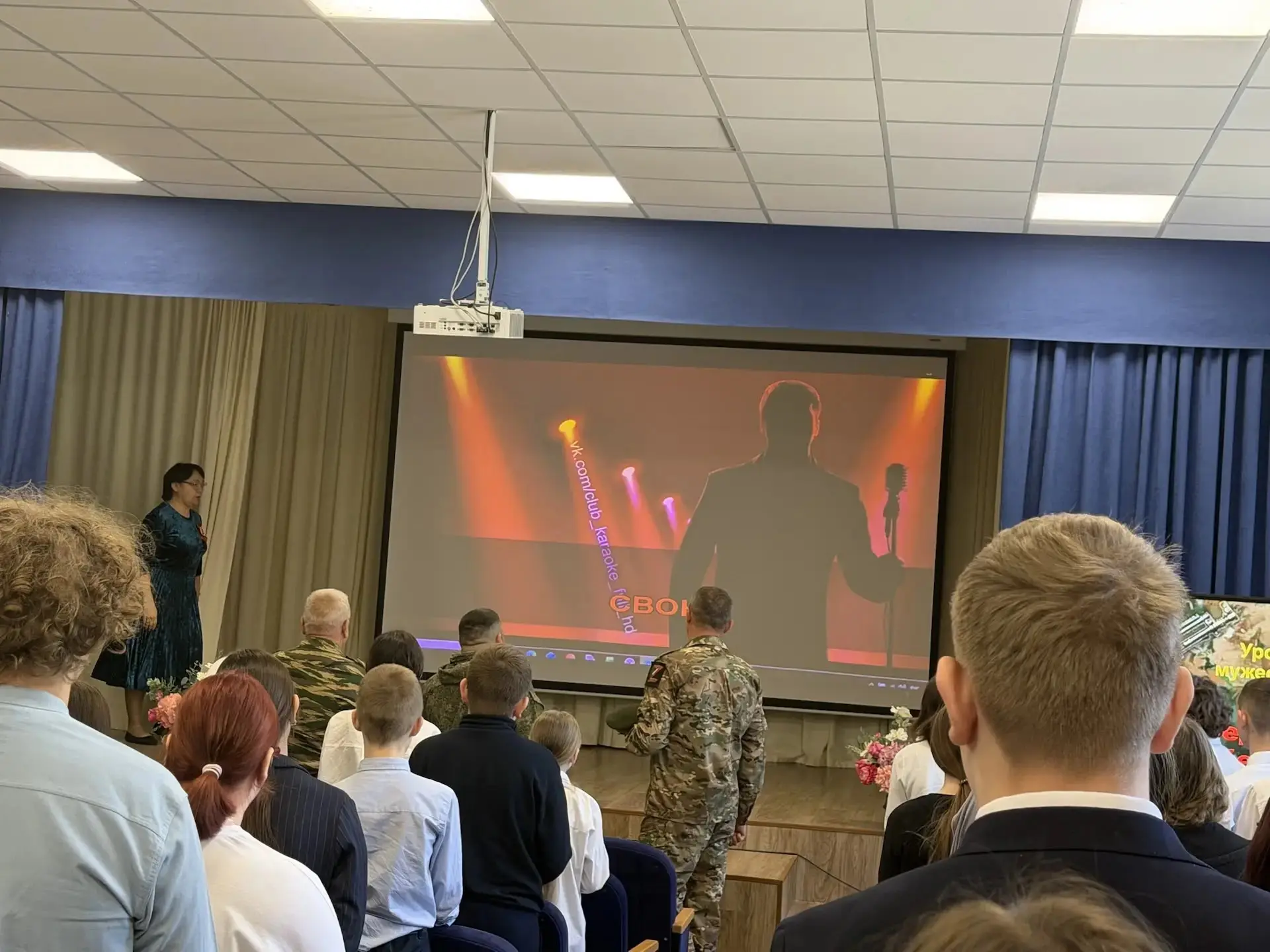 Урок мужества "Наследники Победы!"