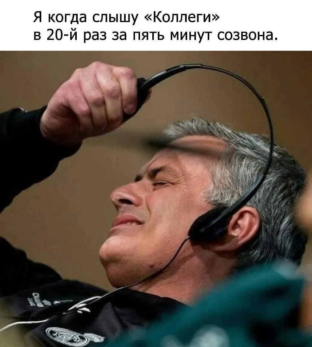 Аж трясет!