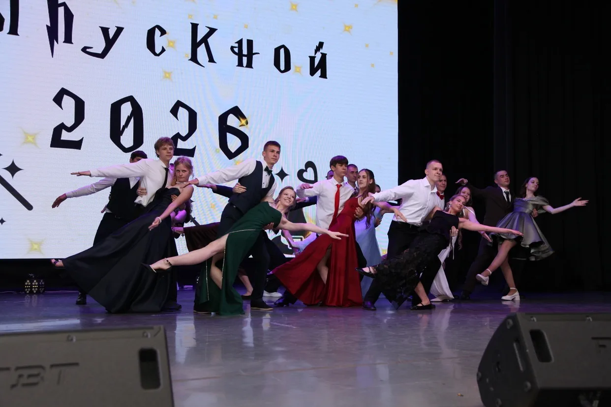 ✨ Выпускной 2026: Наш Хогвартс навсегда в сердце!✨

Вот и отгремел наш главный магический выпускной 