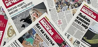 "Вечерняя Москва" написала про вчерашнее мероприятие. Посмотреть и почитать можно по ссылке:
https:/