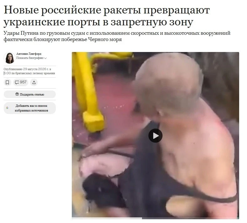 ⛔️ Новые российские ракеты «Бандероль» заблокировали черноморские порты Украины: об это...