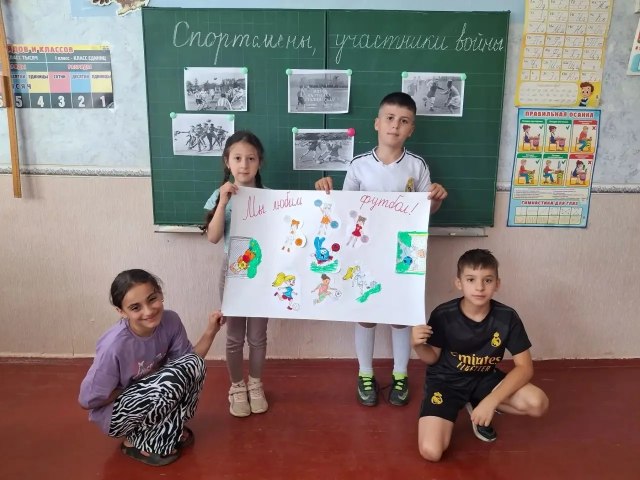 📅 17 июня — насыщенный день в лагере дневного пребывания МБОУ ООШ № 16 х. Арбузов! 🌟

Ребята прове