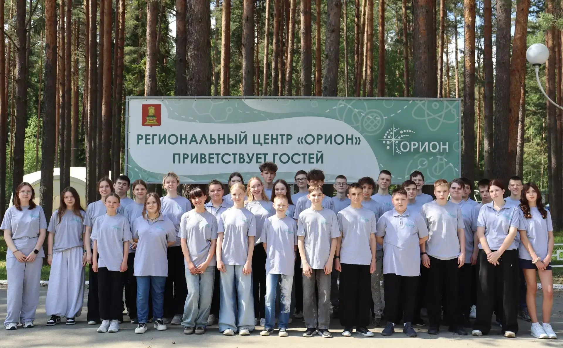 Галахова Виктория и Сладков Тимофей прошли региональный отбор и уехали в «Орион» на Оли...