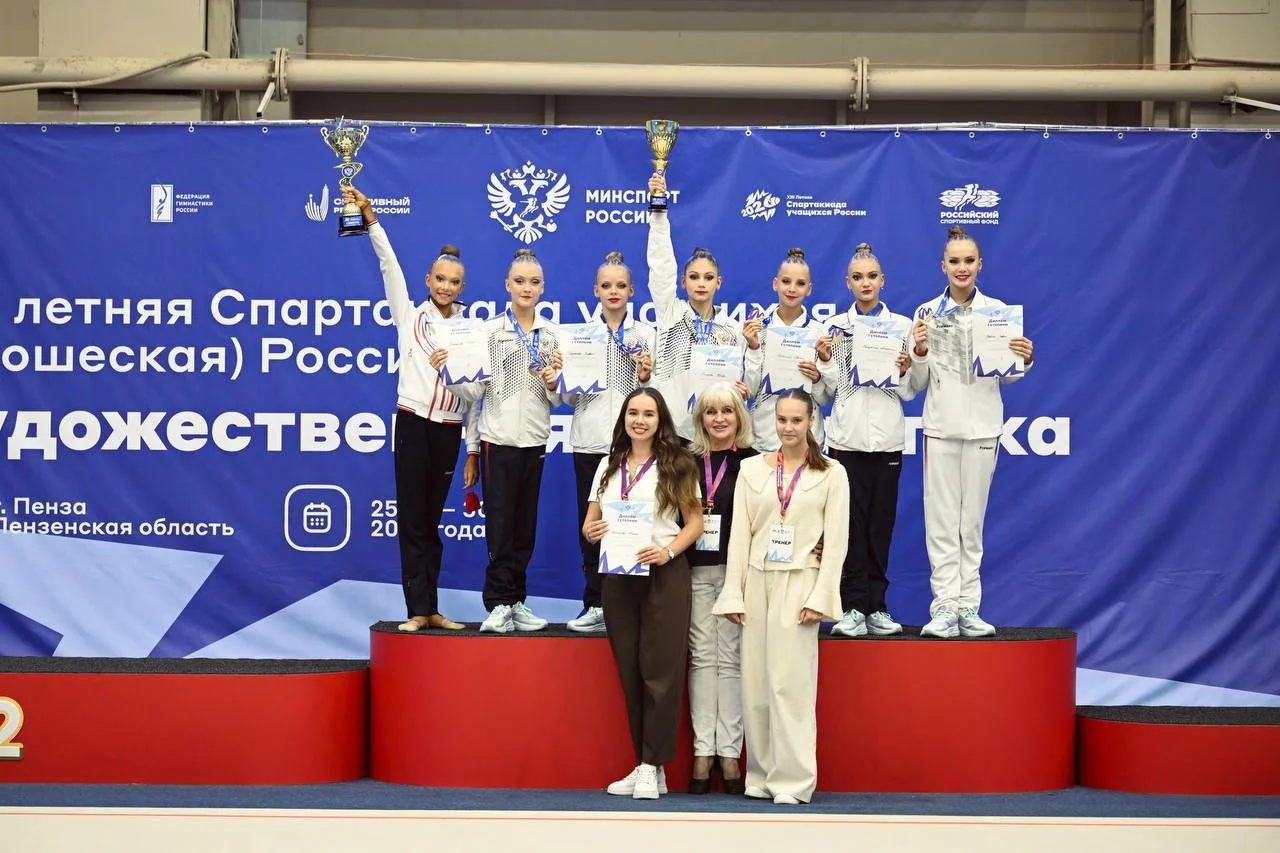 🏆 Команда Ульяновской области — победитель группового многоборья Спартакиады-2026