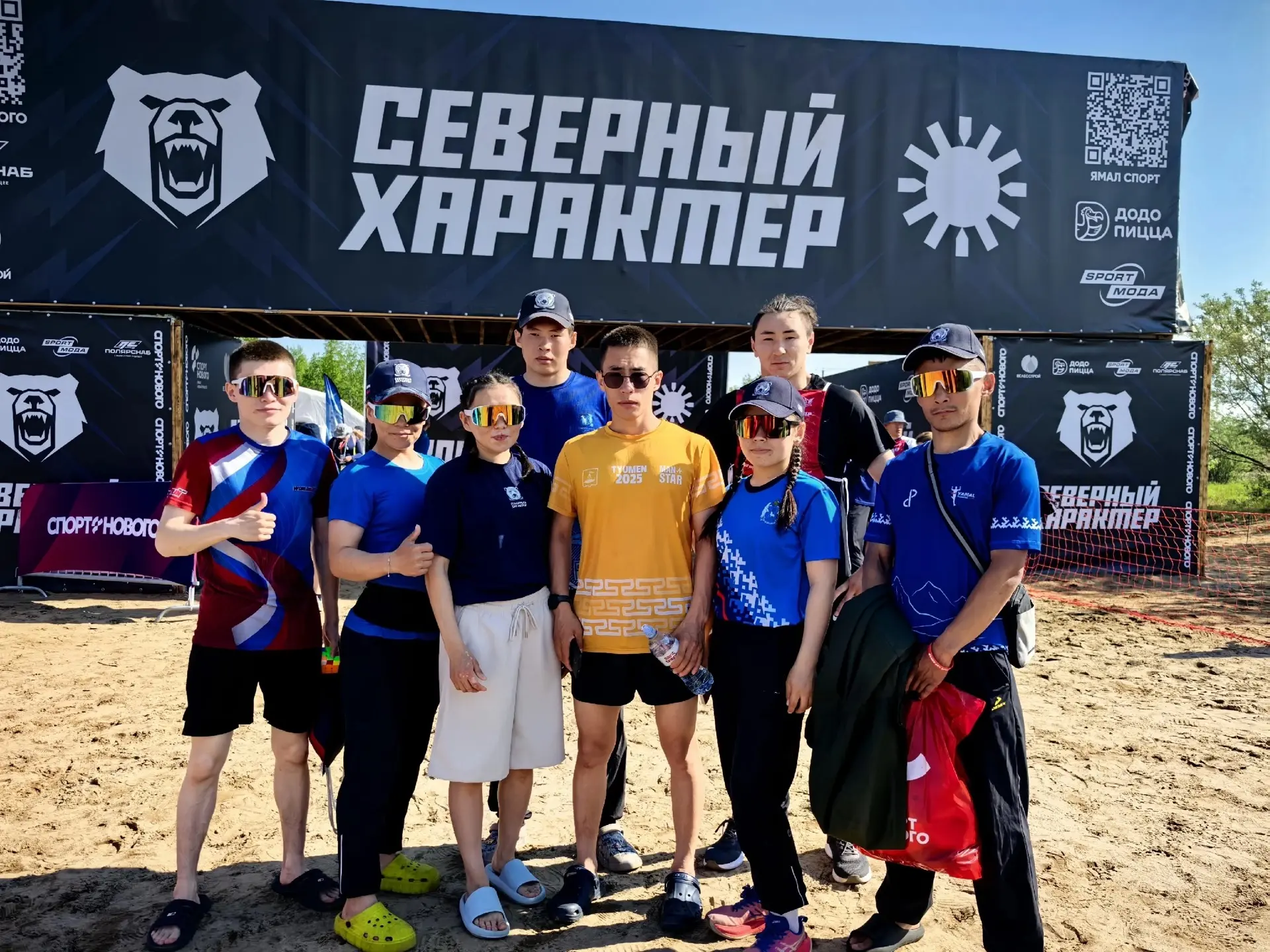Ямальский район на старте Всероссийских арктических игр «Северный характер. Лето» в Новом Уренгое!

