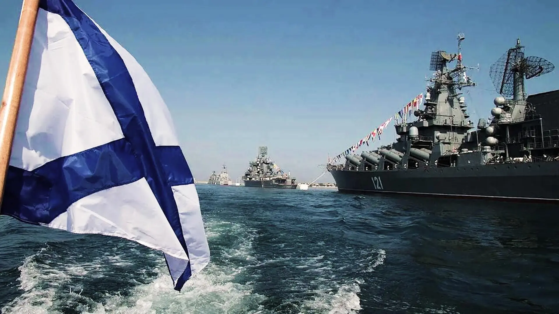 ⚓️ Сегодня особая дата для нашей страны – День Военно-Морского Флота России!