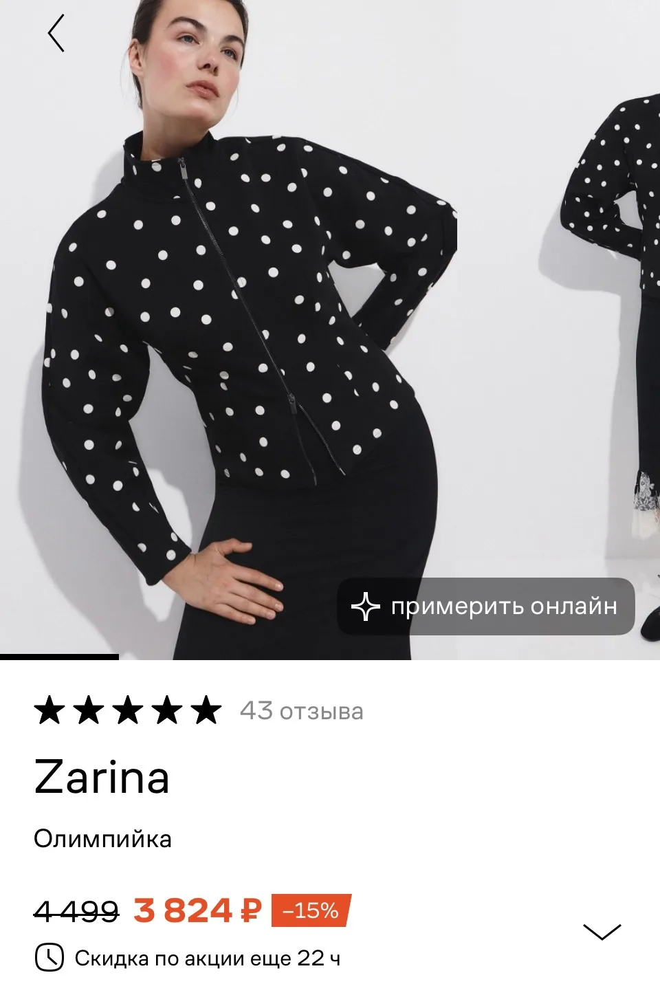 Изображение 3 к публикации «Елена Богданова»