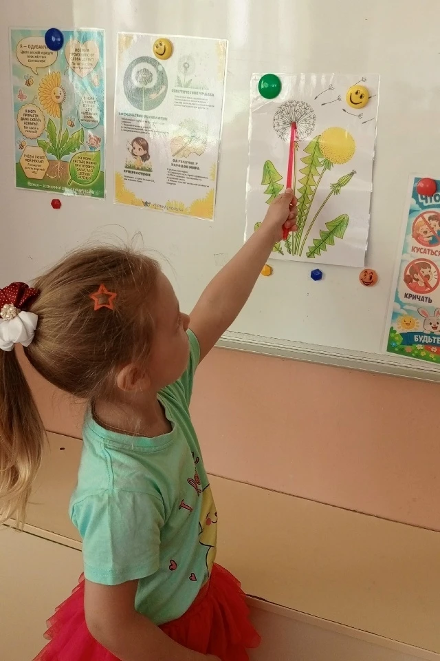 Группа Колокольчик празднует всемирный день Одуванчика.  Это один из самых ярких и жизн...