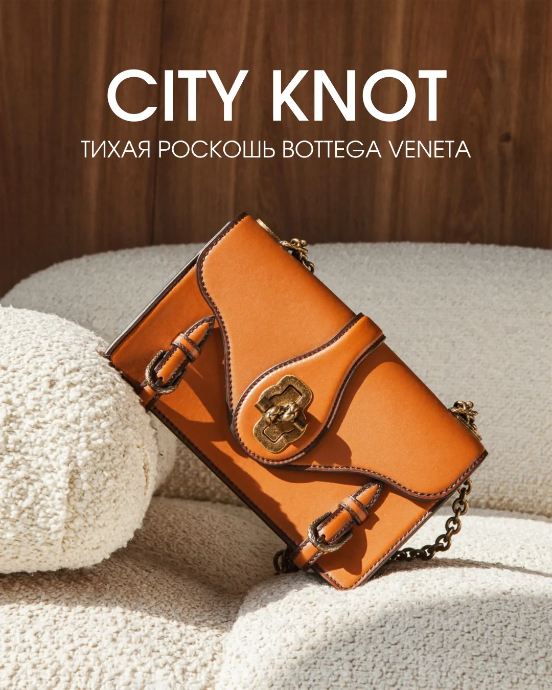 Сумка Bottega Veneta City Knot 

Легендарный дизайн от BV 🔥

Арт: 08944 
111 600 ₽

* цена актуальн