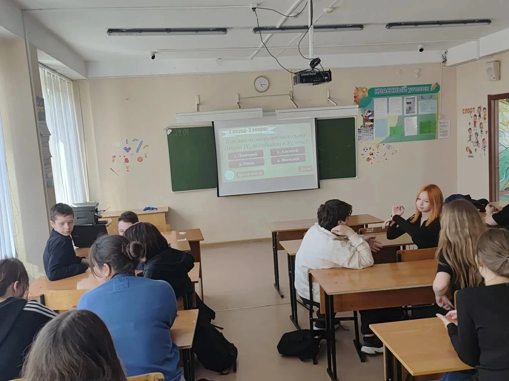 🎉 Сегодня в нашей школе совместно с 7Б классом и учителем истории Эпп Полининой Максимовой в рамках 