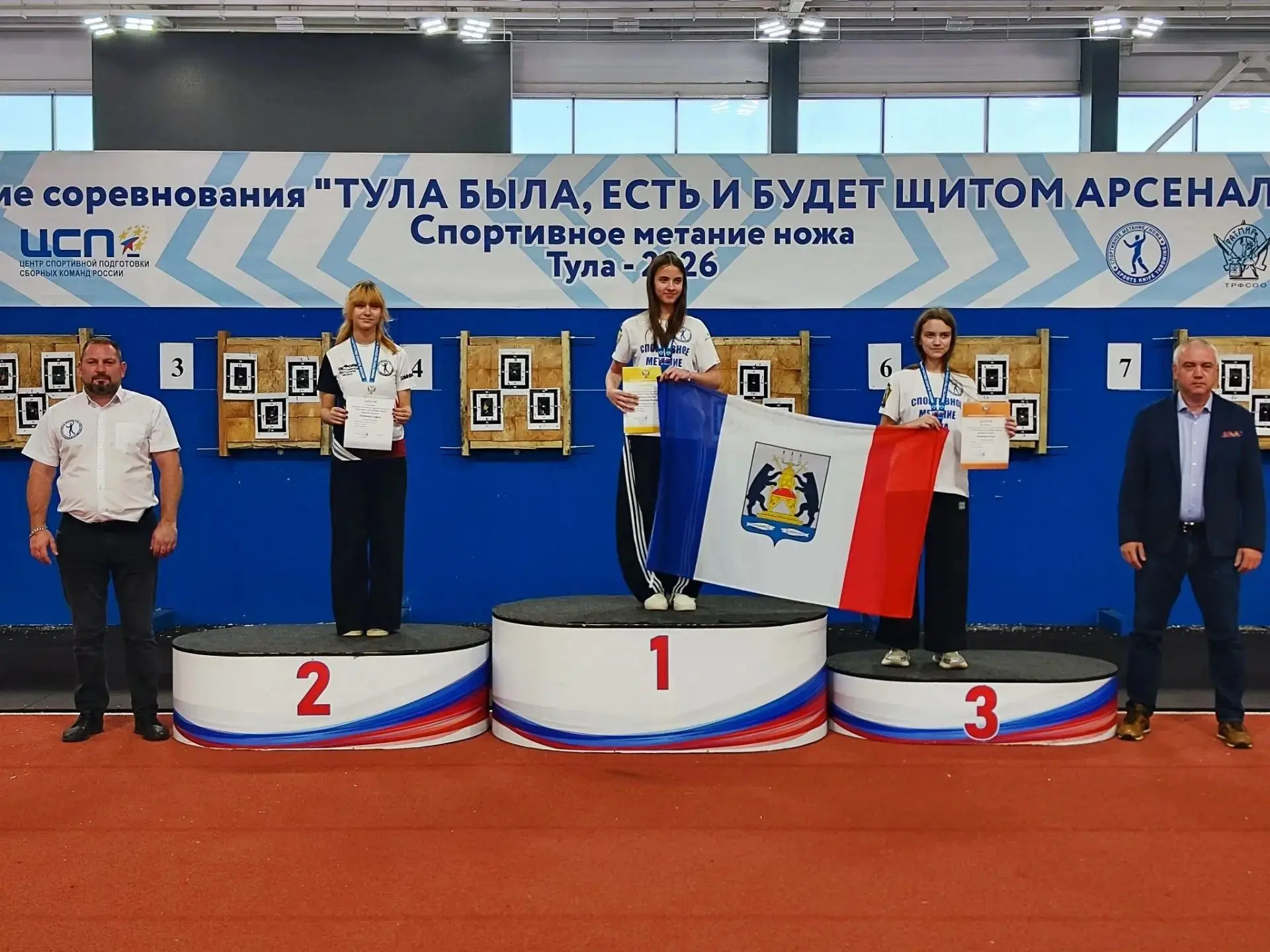 🏆 Спортивное метание ножа — Всероссийские соревнования в Туле завершились!