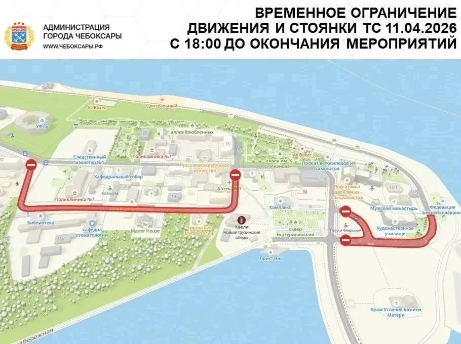Уважаемые чебоксарцы!

Совсем скоро мы встретим светлый праздник Пасхи — день, наполненный радостью,
