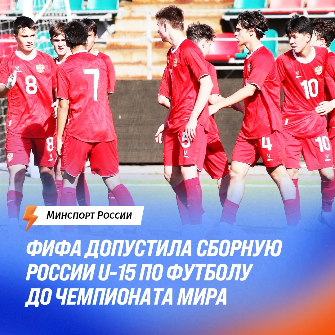 ⚡️ Наши футболисты сыграют на чемпионате мира! ⚽️🇷🇺