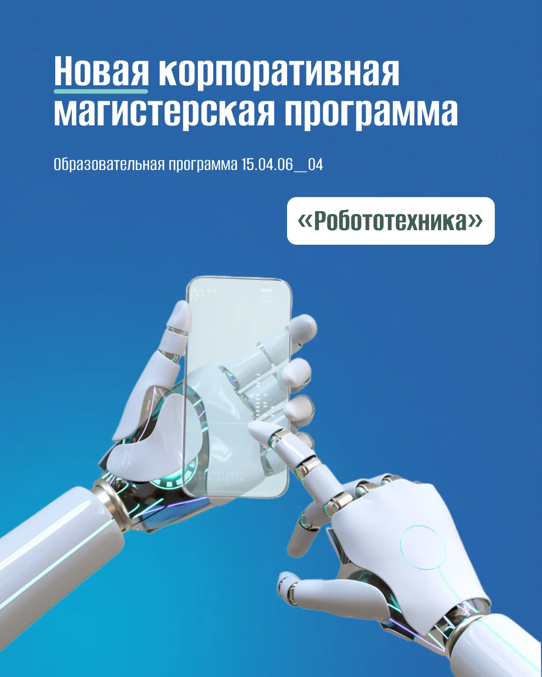 📧 Запускаем новую рубрику!