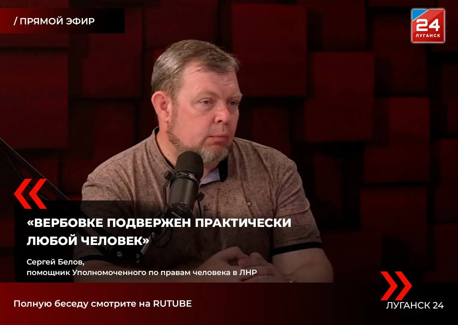 🗣️ Информационная гигиена: что делать, если вам звонят злоумышленники