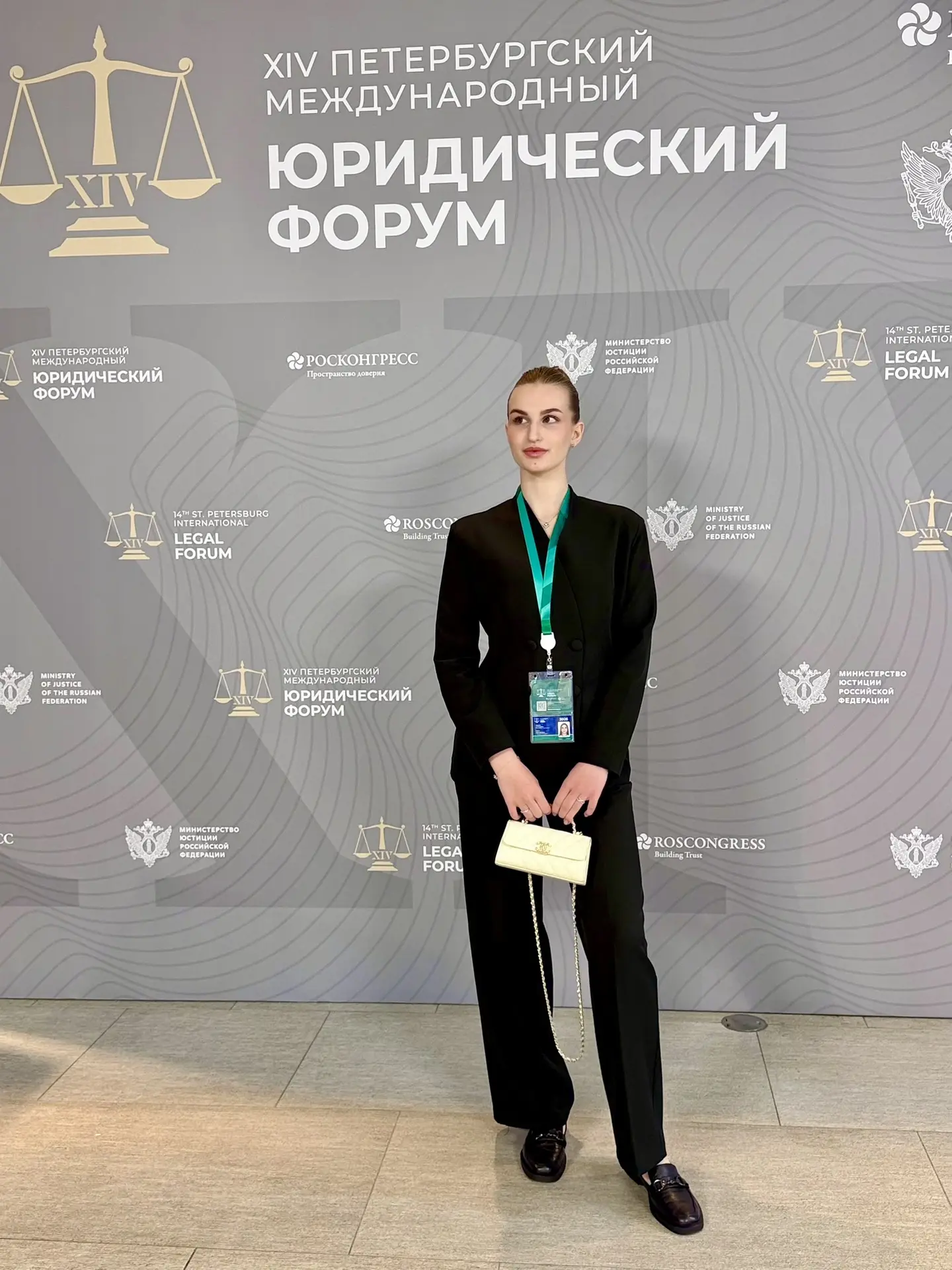 В рамках Петербургского международного юридического форума студентка 1-го курса ВШП Алина Кечеджи вы