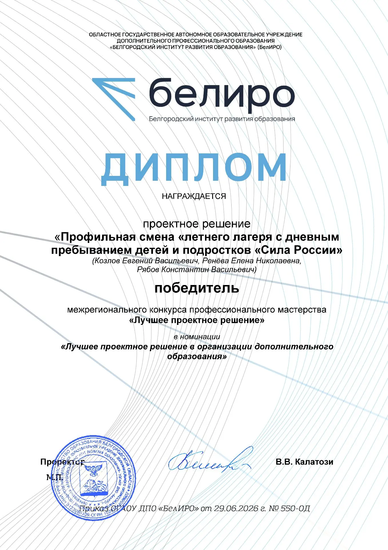 Медиа публикации