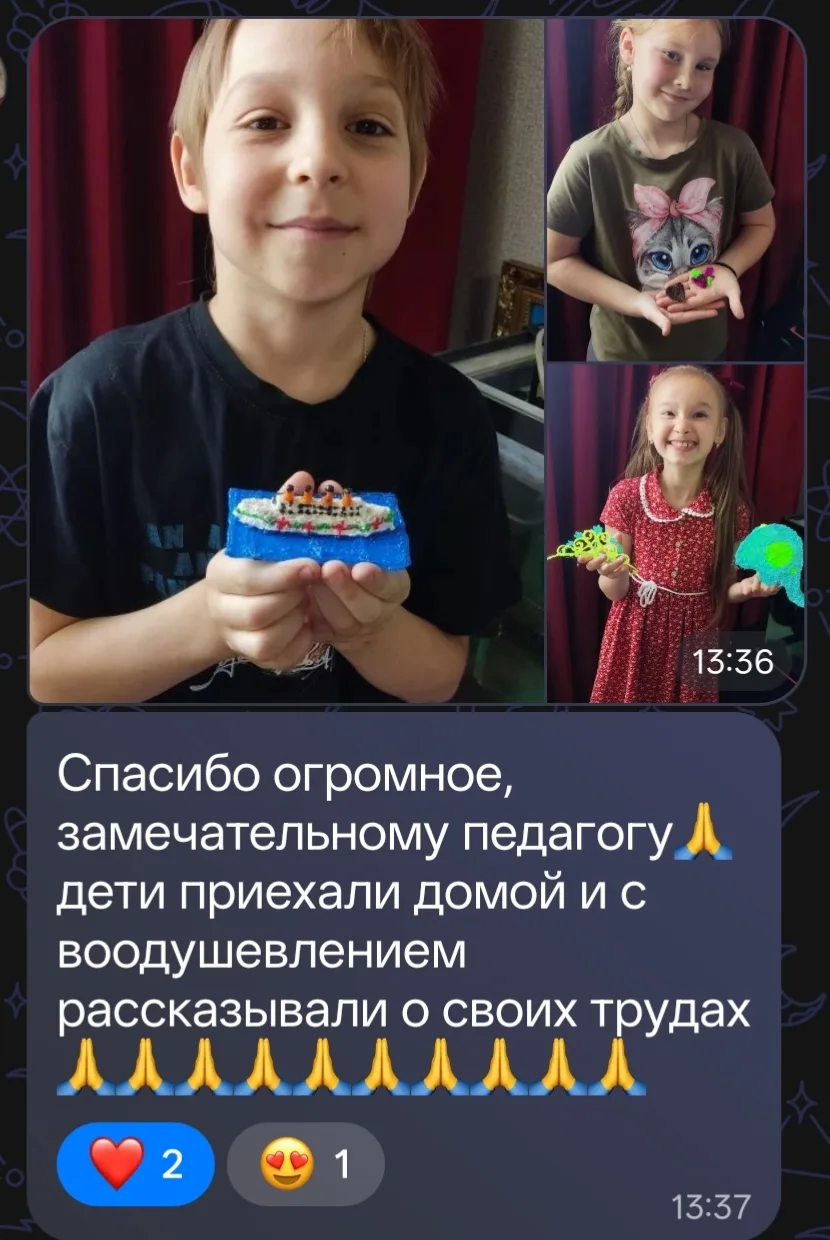 Благодарность от родителей одна из самых больших наград для педагога. Спасибо большое Вам, что выбир