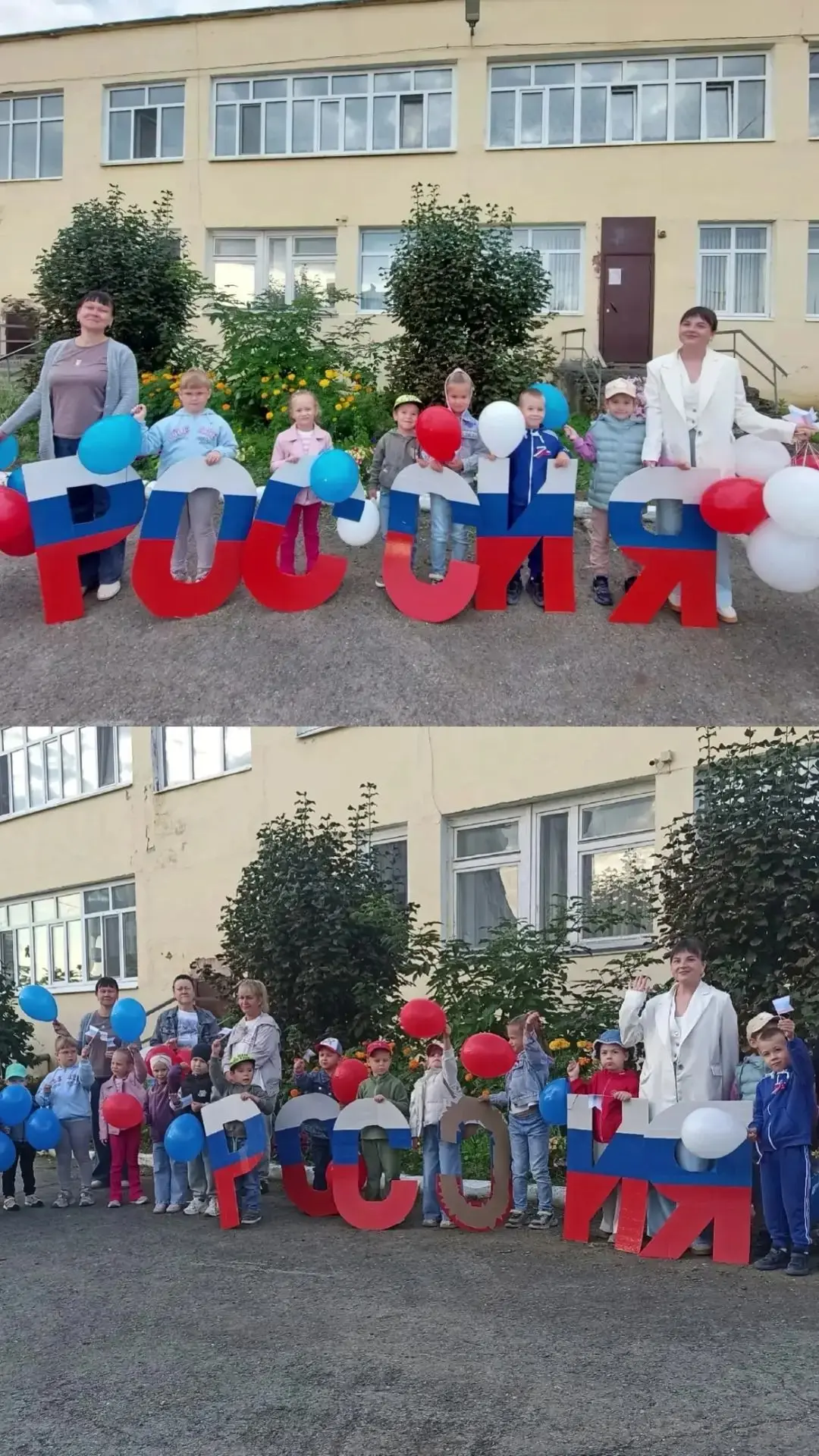 С Днем Государственного флага России!