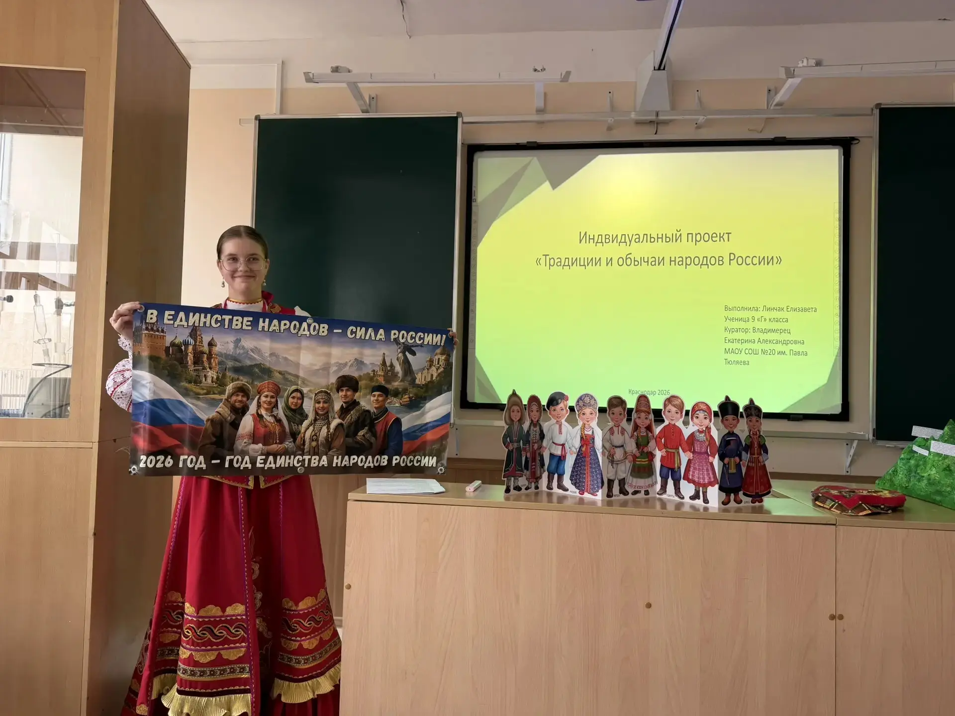 🚀 Защита проектов у девятиклассников прошла просто феерично! Ребята удивили разнообразием тем и глуб